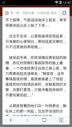 英皇官方网站